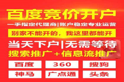 案例解析：信息流广告投放策略调整技巧