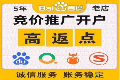 提升转化率：sem账户竞价运营的五大案例
